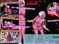 Shameless Squadron Pink Woman: Groinal Rampage! Clitman Counterassault Castration!