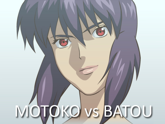 Motoko vs Batou